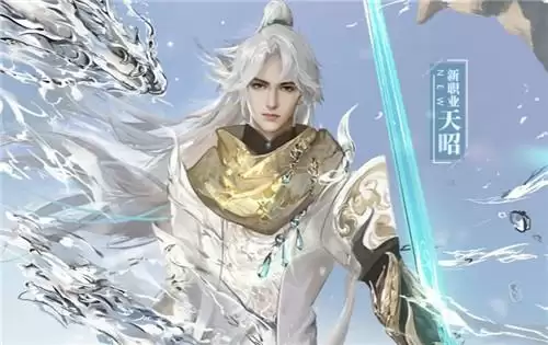 天谕手游天昭PVP怎么打天昭