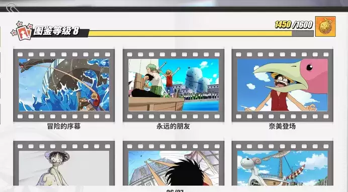 航海王热血航线回忆点任务图鉴位置大全