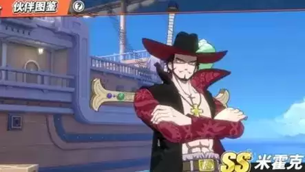 航海王热血航线召唤鹰眼画法攻略