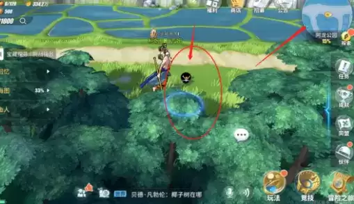 航海王热血航线阿龙公园彩蛋及气球奖励一览