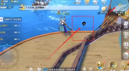 航海王热血航线海上餐厅彩蛋及气球奖励一览