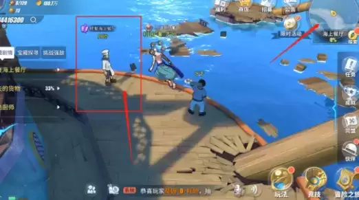 航海王热血航线海上餐厅隐藏剧情探索攻略