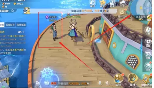 航海王热血航线海上餐厅隐藏剧情探索攻略