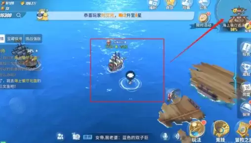 航海王热血航线海上餐厅隐藏剧情探索攻略