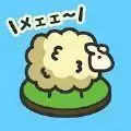 毛茸茸山羊牧场扑家汉化
