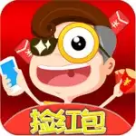 找茬王者红包