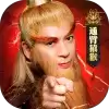 山海经之通臂猿猴