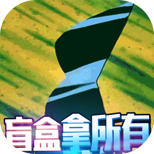 口袋精灵满v