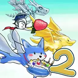 火柴猎龙人2中文