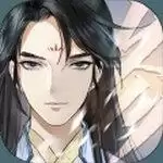 以仙之名测试服