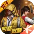 和平精英igg半火力代码