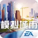 模拟城市gg修改器