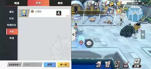 航海王热血航线加好友方法教程