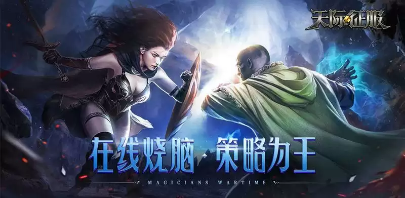 天际征服新手风火快攻卡组代码分享