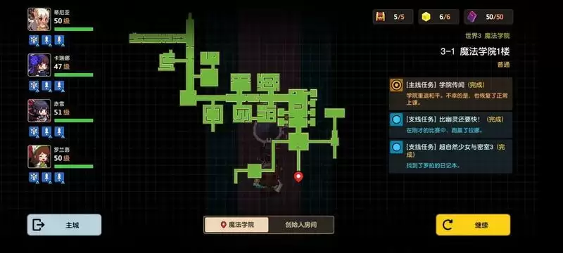 坎公骑冠剑噩梦第三章通关攻略汇总