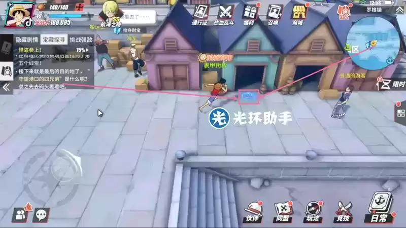 航海王热血航线守护港湾四兄弟位置一览