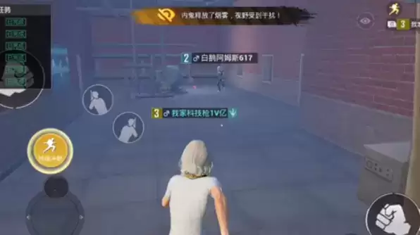 和平精英内鬼平底锅刀人方法教学