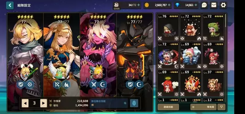 坎公骑冠剑平民最强角色推荐一览