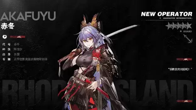 明日方舟赤冬技能属性测评一览