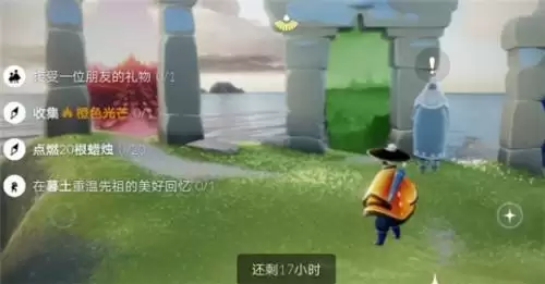 光遇4.26日常任务完成攻略分享