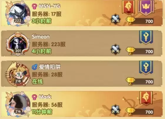 剑与远征2021五一兑换码总汇 最新51礼包码分享[多图]图片2