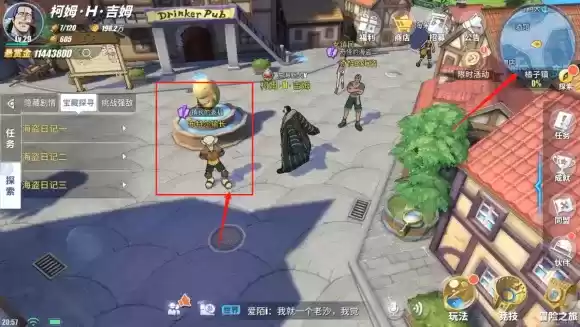 航海王热血航线橘子镇探索营救海盗船长攻略 橘子镇隐藏剧情及宝藏位置总汇[多图]图片2