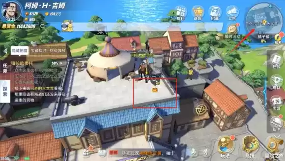 航海王热血航线橘子镇探索营救海盗船长攻略 橘子镇隐藏剧情及宝藏位置总汇[多图]图片5