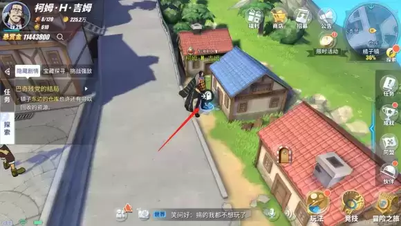 航海王热血航线橘子镇探索营救海盗船长攻略 橘子镇隐藏剧情及宝藏位置总汇[多图]图片9