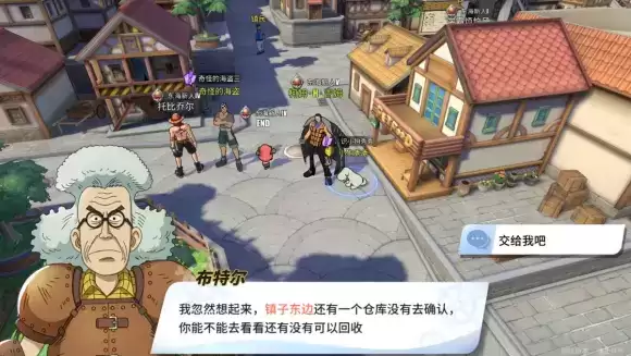 航海王热血航线橘子镇探索营救海盗船长攻略 橘子镇隐藏剧情及宝藏位置总汇[多图]图片8