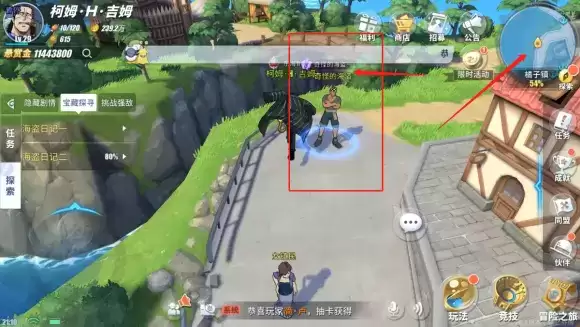 航海王热血航线橘子镇探索营救海盗船长攻略 橘子镇隐藏剧情及宝藏位置总汇[多图]图片11