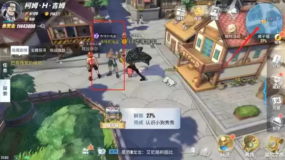 航海王热血航线橘子镇探索营救海盗船长攻略 橘子镇隐藏剧情及宝藏位置总汇[多图]图片13