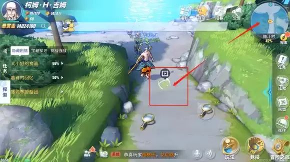 航海王热血航线糖汁村探索攻略总汇：撒谎布、黑猫海盗团隐藏剧情任务一览[多图]图片9