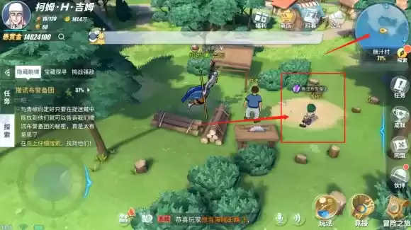 航海王热血航线糖汁村探索攻略总汇：撒谎布、黑猫海盗团隐藏剧情任务一览[多图]图片12