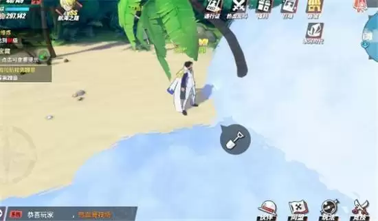 《航海王热血航线》航海王陨落之地宝藏位置介绍