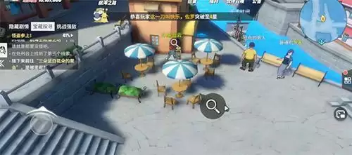 《航海王热血航线》三朵蓝白花朵的聚会任务触发