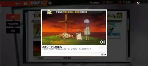 《航海王热血航线》记忆碎片位置介绍