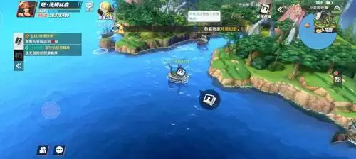 《航海王热血航线》记忆碎片位置介绍