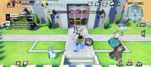 《航海王热血航线》记忆碎片位置介绍