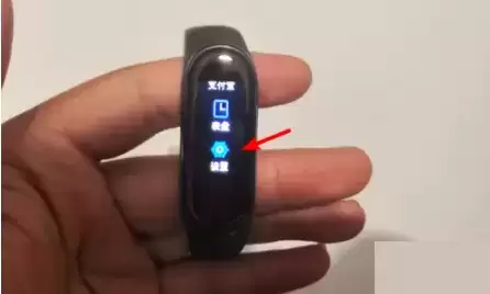 小米手环恢复出厂设置方法介绍