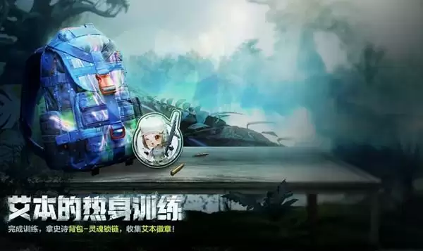 《使命召唤手游》五一活动介绍2021