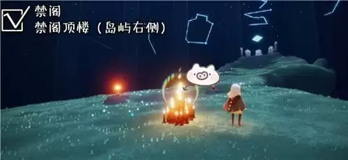 光遇集结季禁阁季节蜡烛位置一览