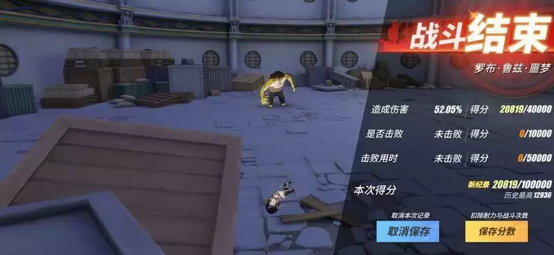 航海王热血航线勇者挑战角色阵容推荐