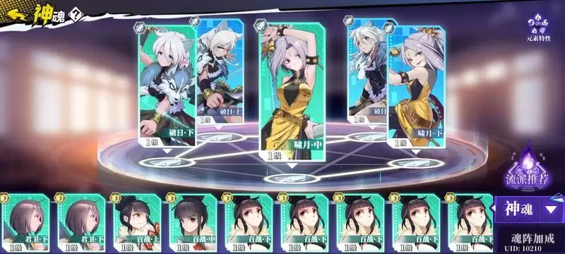 奇门之上公测开服福利汇总及领取方式一览