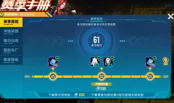 QQ飞车手游火线精英服饰获取途径一览