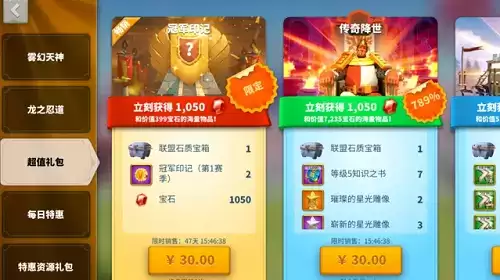 万国觉醒慧眼识英雄活动怎么玩?慧眼识英雄活动攻略大全图片2