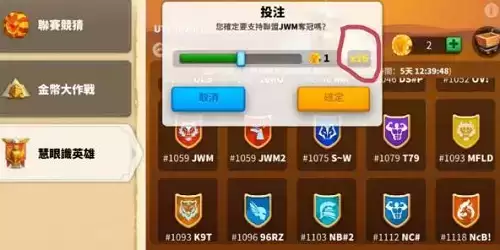 万国觉醒慧眼识英雄活动怎么玩?慧眼识英雄活动攻略大全图片1