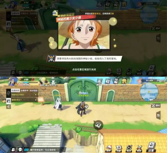 航海王热血航线最痛苦的话在哪？最痛苦的话回忆点任务图鉴位置大全图片2