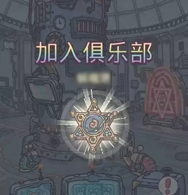 最强蜗牛4月26日密令是什么？4月最新密令大全图片1