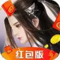 飞剑仙侠缘红包版