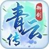 穹瑶御剑